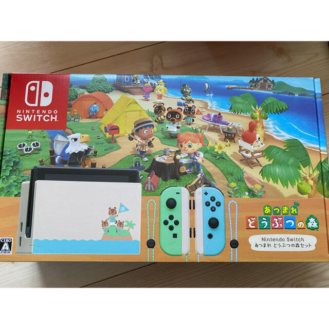 逆輸入 Nintendo Switch - Nintendo Switch あつまれどうぶつの森 ...