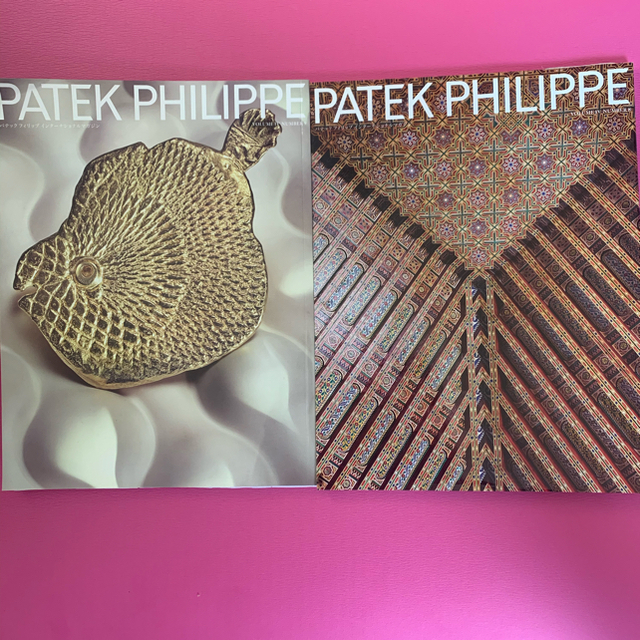 PATEK PHILIPPE(パテックフィリップ)のパテック フィリップ インターナショナルマガジン 2冊 エンタメ/ホビーの雑誌(ファッション)の商品写真