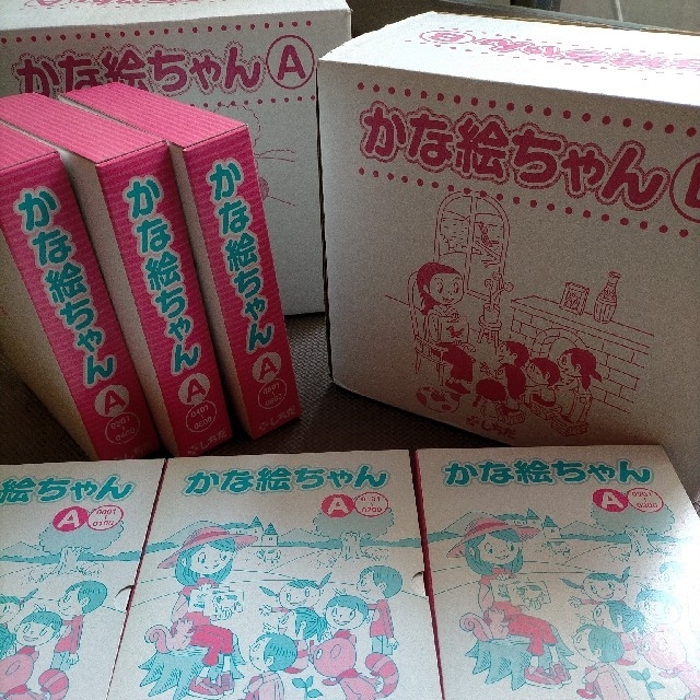 七田式 かな絵ちゃん日本語版フラッシュカードA,B-
