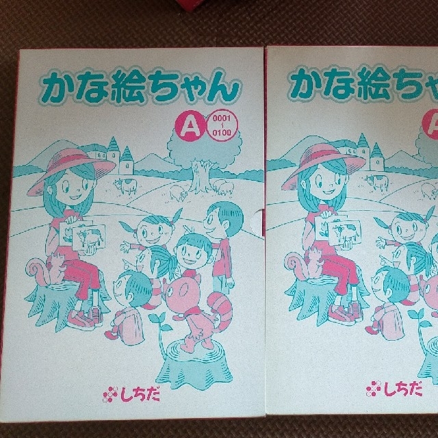 七田式　かな絵ちゃん日本語版フラッシュカードA,B キッズ/ベビー/マタニティのおもちゃ(知育玩具)の商品写真