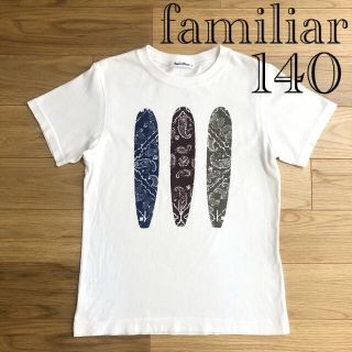 ファミリア(familiar)の【良品】familiar ファミリア サーフボード ペイズリー柄 140(Tシャツ/カットソー)