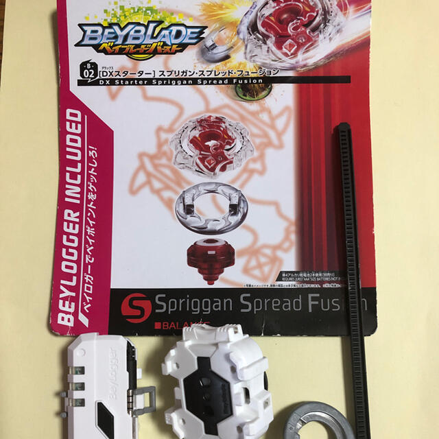 Takara Tomy Beyblade ベイブレードバースト ベイロガーの通販 By Tkmnk14 S Shop タカラトミーならラクマ Takara Tomy Beyblade ベイブレードバースト ベイロガーの通販 By Tkmnk14 S Shop タカラトミーならラクマ