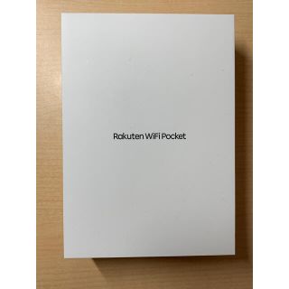 ラクテン(Rakuten)のRakuten Wifi Pocket Black (その他)