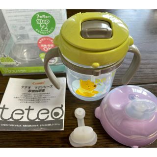 コンビ プーさん ストローマグ 赤ちゃんマグの通販 72点 Combiのキッズ ベビー マタニティを買うならラクマ コンビ プーさん ストローマグ 赤ちゃんマグの通販 72点 Combiのキッズ ベビー マタニティを買うならラクマ