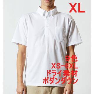 ポロシャツ 半袖 ボタンダウン 胸ポケ メンズ ドライ 速乾 無地 XL 白(ポロシャツ)