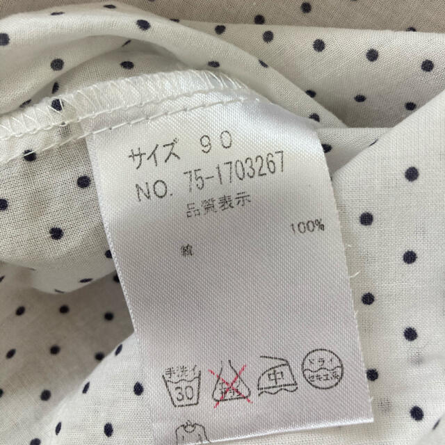 LAGOM(ラーゴム)のラーゴム　ノースリーブブラウス　90cm キッズ/ベビー/マタニティのキッズ服女の子用(90cm~)(ブラウス)の商品写真