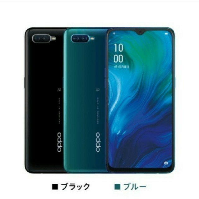 指紋認証顔認証[新品/未開封]oppo renoA ブラック 64GB SIMフリー