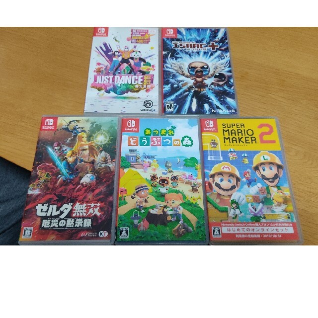 スイッチゲーム５本セット