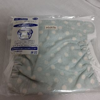 ニシキベビー(Nishiki Baby)の布オムツカバー新品(ベビーおむつカバー)