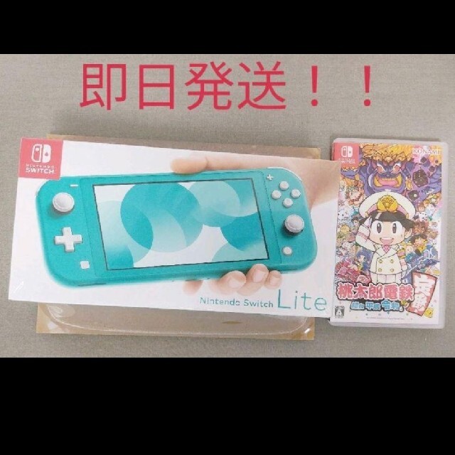 NINTENDO SWITCH LITE ターコイズ&桃太郎電鉄Nintendo