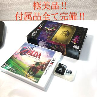 ニンテンドー3DS - ☆極美品！New3DS LL ゼルダの伝説 ムジュラの仮面 ...