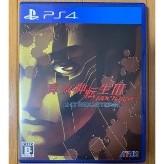 プレイステーション4(PlayStation4)の真・女神転生III ノクターン HDリマスター PS4(家庭用ゲームソフト)