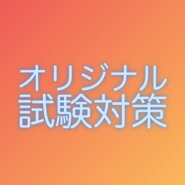 TAC出版(タックシュッパン)の【今年&来年合格を目指す方へ】社会保険労務士　試験対策 エンタメ/ホビーの本(資格/検定)の商品写真