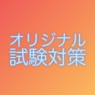 タックシュッパン(TAC出版)の【今年&来年合格を目指す方へ】社会保険労務士　試験対策(資格/検定)