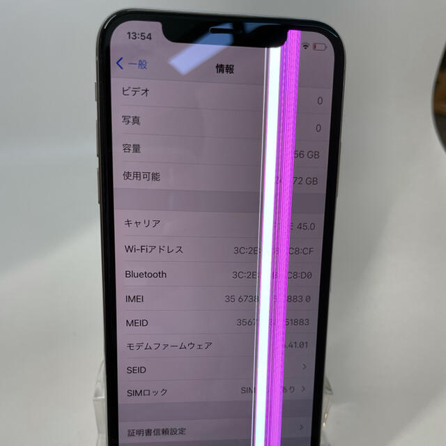 iphoneX 256GB シルバー ドコモ 液晶不良品 -