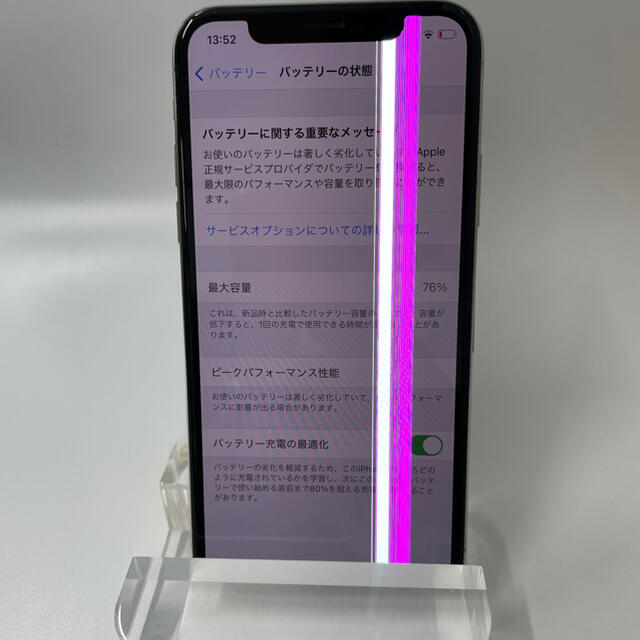 iphoneX 256GB シルバー　ドコモ　　液晶不良品