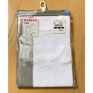 ニシマツヤ(西松屋)の新品未開封　タンクトップ  レース　リボン　ホワイト　80(肌着/下着)