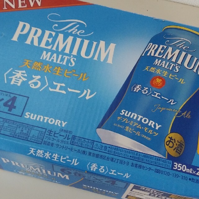 村尾 750ml ANA機内販売 芋焼酎2本1セット 村尾 750ml ANA機内販売 芋焼酎2本1セット