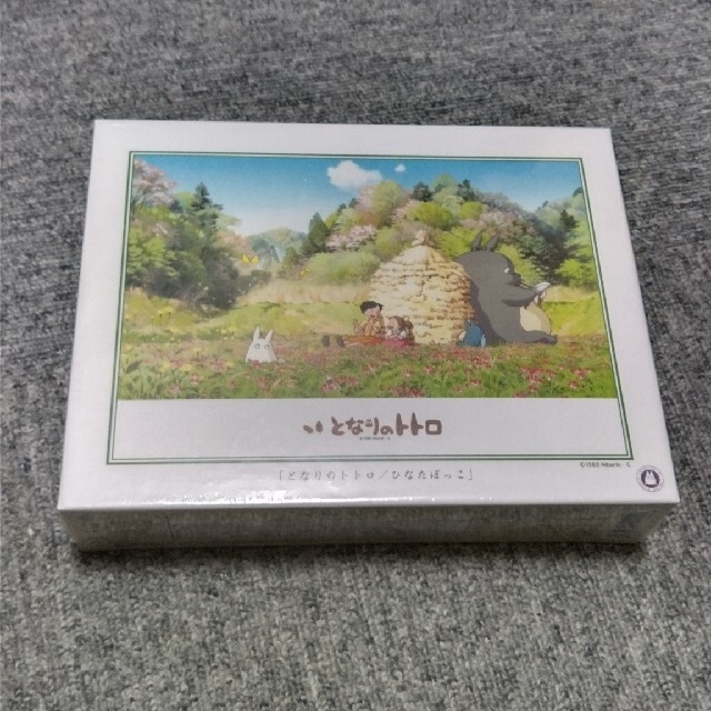 500ピースパズル となりのトトロ「ひなたぼっこ」の通販 by オーツカ