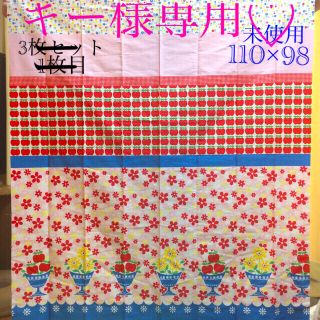 『キー様専用』生地 ハギレ 大判 未使用品 オックス綿100%(生地/糸)