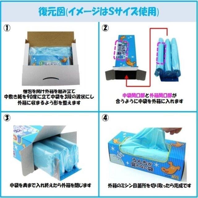 おむつが臭わない袋　SSサイズ　200枚×2箱　BOS キッズ/ベビー/マタニティのおむつ/トイレ用品(その他)の商品写真