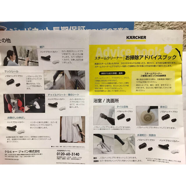 週末のため値下げしました🌟KARCHER　スチームクリーナー スマホ/家電/カメラの生活家電(その他)の商品写真