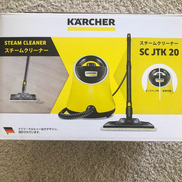 週末のため値下げしました🌟KARCHER　スチームクリーナー スマホ/家電/カメラの生活家電(その他)の商品写真