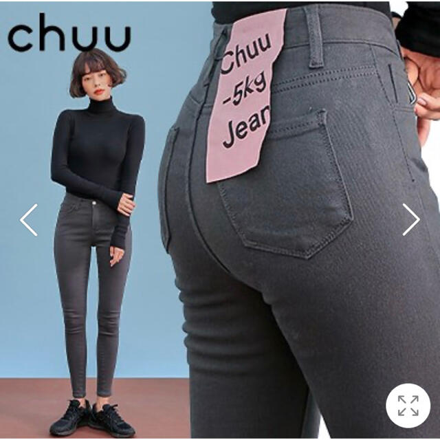 CHU XXX(チュー)のチュー スキニー チャコール グレー レディースのパンツ(スキニーパンツ)の商品写真