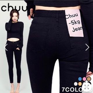 チュー(CHU XXX)のChuu スキニー(スキニーパンツ)