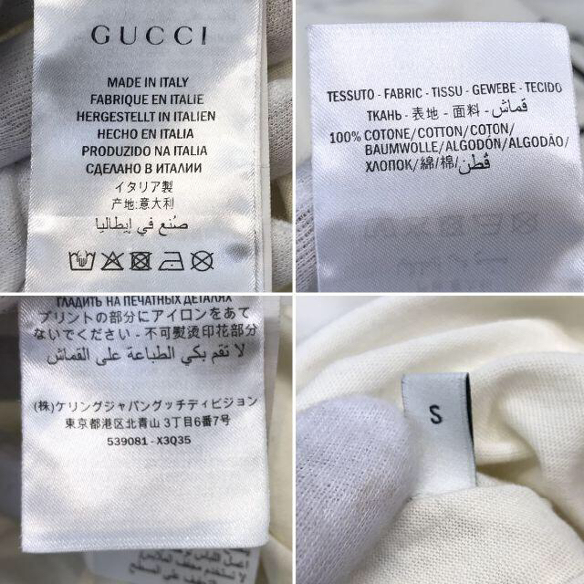 Gucci(グッチ)の超美品 グッチ 2018AW インターロッキングG レディース 半袖Tシャツ S レディースのトップス(Tシャツ(半袖/袖なし))の商品写真