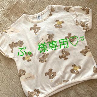 フタフタ(futafuta)のぷ。様専用(⑅•͈૦•͈⑅)(Tシャツ/カットソー)