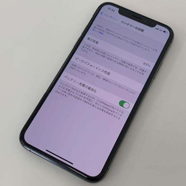 Apple(アップル)のiPhone Xs 256GB Gray Simフリー スマホ/家電/カメラのスマートフォン/携帯電話(スマートフォン本体)の商品写真