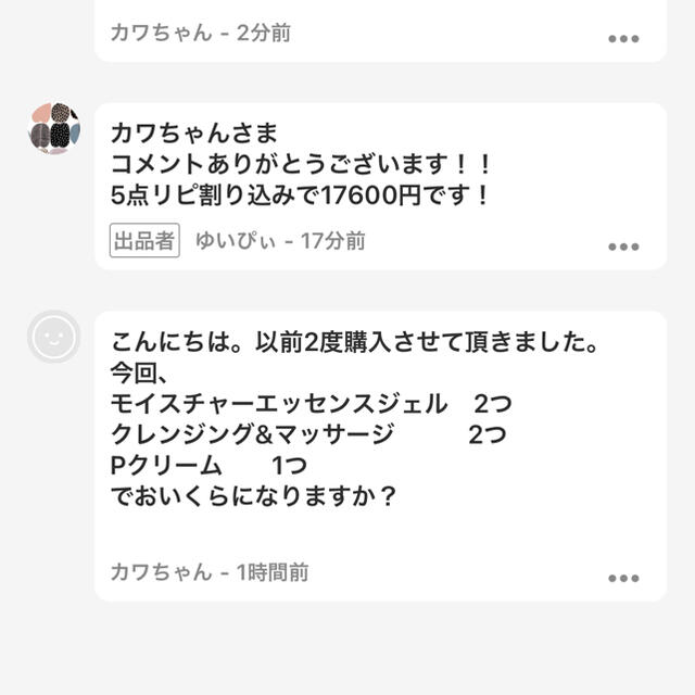 カワちゃんさま専用 新製品 velileenre.com-日本全国へ全品配達料金
