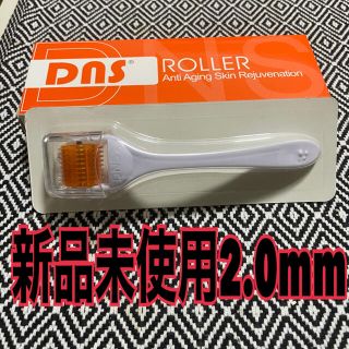 ディーエヌエス(DNS)の新品未使用 ダーマローラ2mm(フェイスローラー/小物)