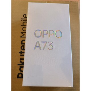 オッポ(OPPO)の【値下げ】OPPO A73 オッポ　ダイナミックオレンジ　新品未開封　4/19着(スマートフォン本体)