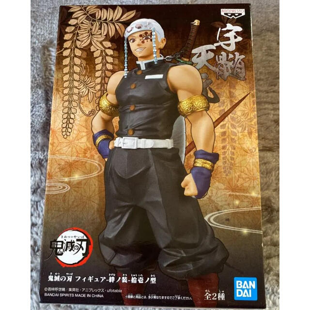 BANPRESTO(バンプレスト)の鬼滅の刃　絆ノ装　宇髄天元　フィギュア エンタメ/ホビーのフィギュア(アニメ/ゲーム)の商品写真