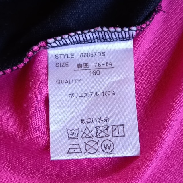 女の子Tシャツ　160センチ　夏物セール キッズ/ベビー/マタニティのキッズ服女の子用(90cm~)(Tシャツ/カットソー)の商品写真