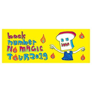 Back Number Back Number No Magic Tour 19 ツアーグッズの通販 ラクマ