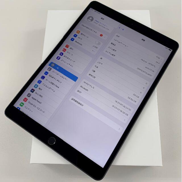 iPad Air3 第3世代 Wi-Fi 64GB