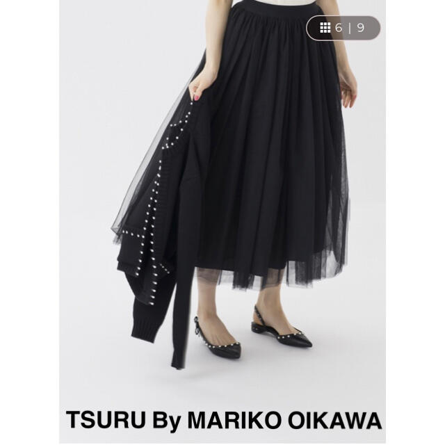 TSURU by marikooikawa 新品未使用☆ブラックチュールスカート