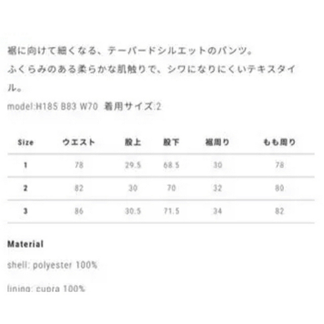 mot様専用 シャリーフ  ジャケット＆バンツ セットアップ メンズのスーツ(セットアップ)の商品写真