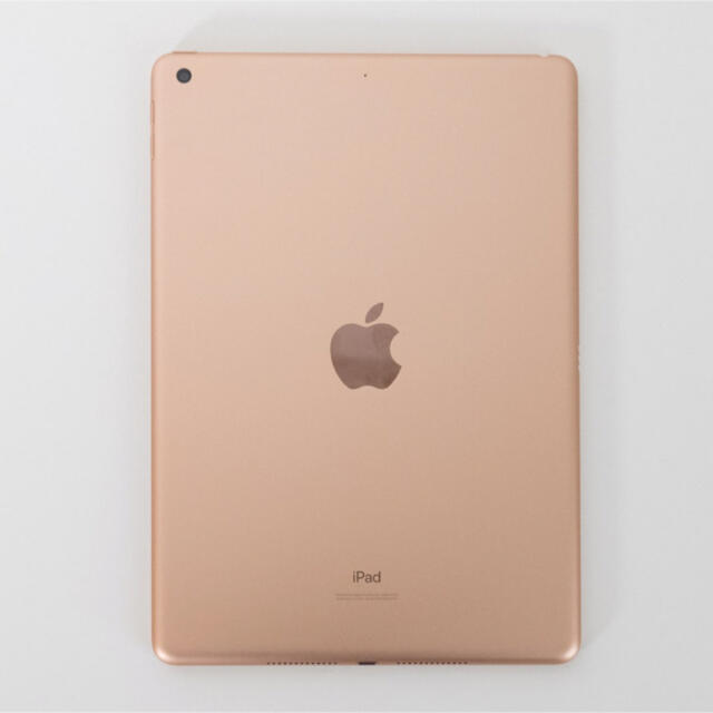 iPad(アイパッド)の新品未使用！iPad 第8世代 Wi-Fiモデル　32GB ゴールド スマホ/家電/カメラのPC/タブレット(タブレット)の商品写真