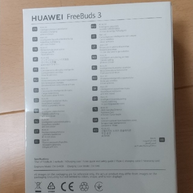 値下げ！新品、未開封！HUAWEI   FreeBuds3 1