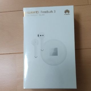 ファーウェイ(HUAWEI)の値下げ！新品、未開封！HUAWEI   FreeBuds3(ヘッドフォン/イヤフォン)