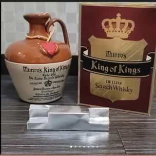 ふうさい様専用　Munro's King of Kings キングオブキングス　(ウイスキー)