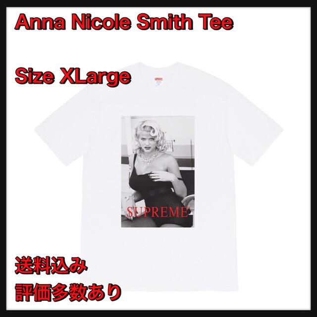 Supreme(シュプリーム)の【XL】Anna Nicole Smith Tee メンズのトップス(Tシャツ/カットソー(半袖/袖なし))の商品写真