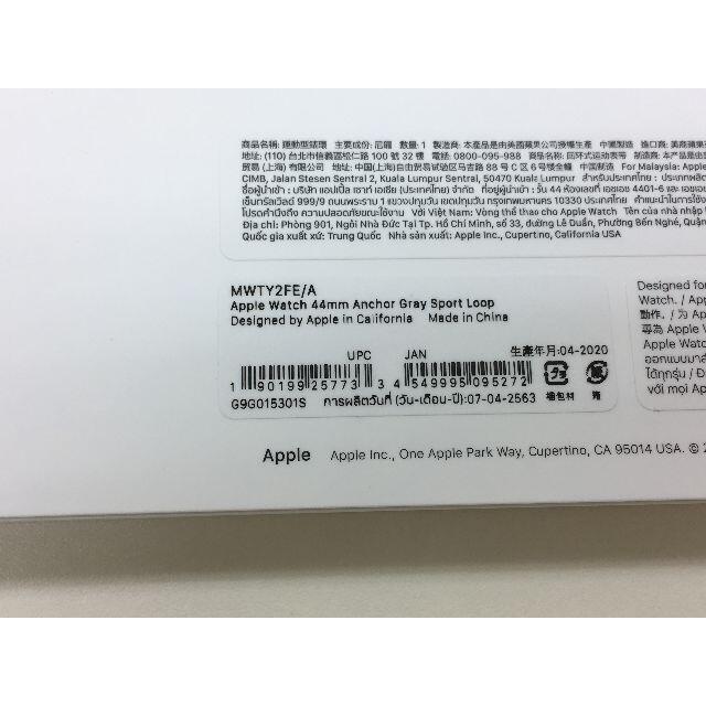 Apple Watch(アップルウォッチ)の未開封品 apple watch純正品バンド　スポーツループapple 正規品 スマホ/家電/カメラのスマートフォン/携帯電話(その他)の商品写真