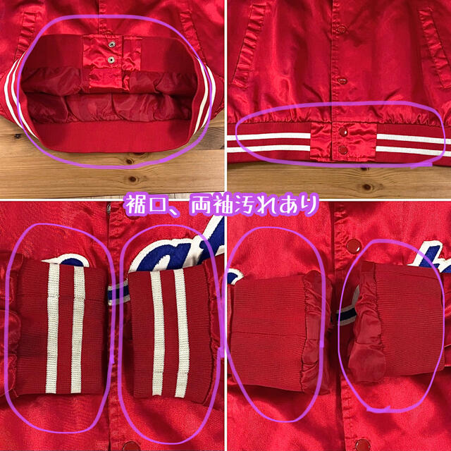 Trimark トライマーク スタジャン ベースボール ビッグワッペン メンズのジャケット/アウター(スタジャン)の商品写真