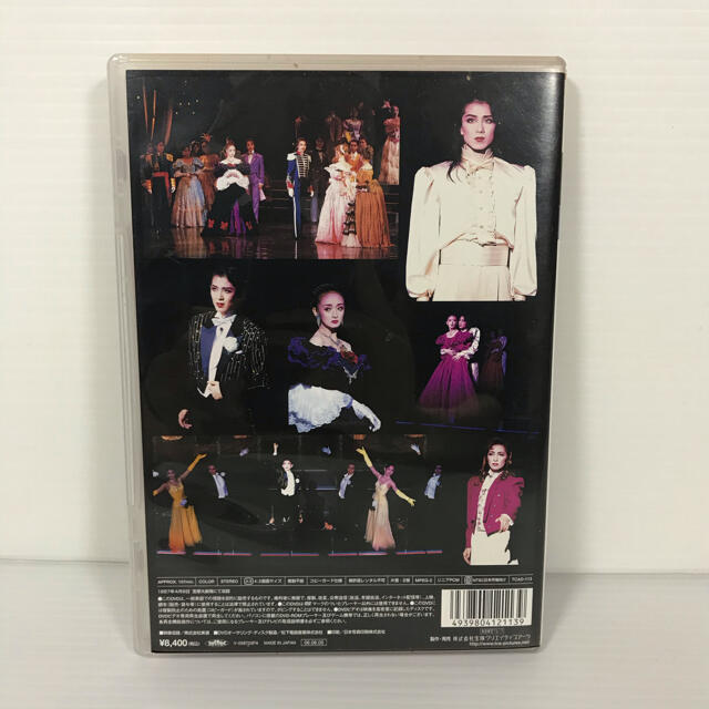 貴重 DVD 宝塚歌劇団 仮面のロマネスク ゴールデン・デイズ - その他