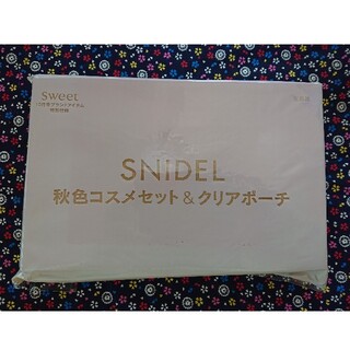 sweet 2018年10月号　SNIDELの限定コスメ  秋色コスメ4点セット(コフレ/メイクアップセット)
